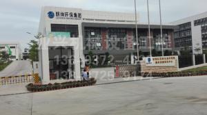 深圳朗坤環保有限公司